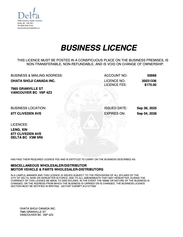 Miscellaneous wholesaler licence
