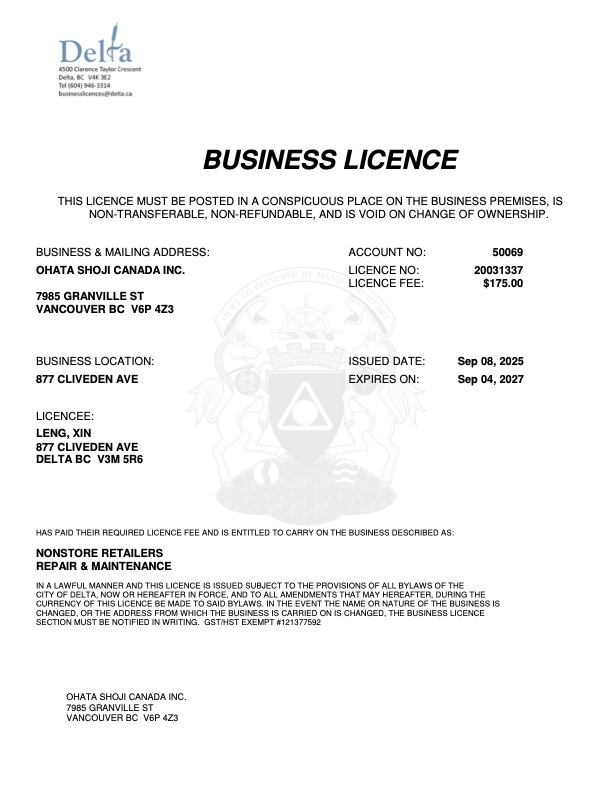 Non-store retailer licence